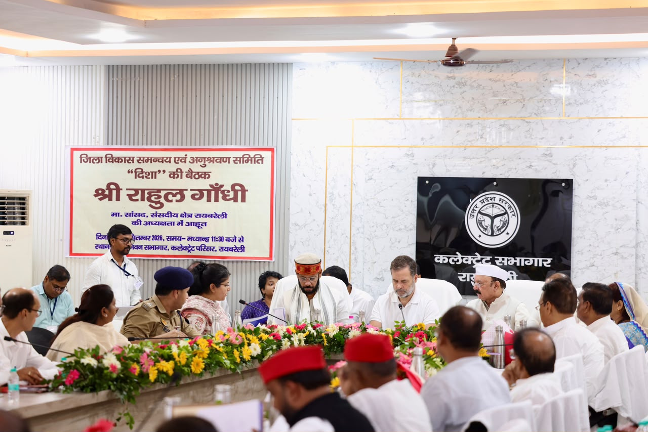 अगर योजना का क्रियान्वयन अच्छा है तो ये सड़कें खराब क्यों हैं?- राहुल गांधी, इससे डीएम के चेहरे का रंग उड़ गया